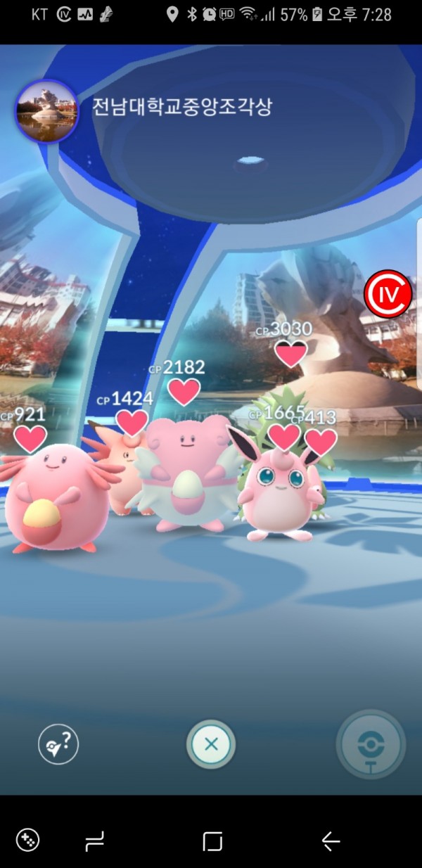 Screenshot_20180311-192851_Pokémon GO.jpg