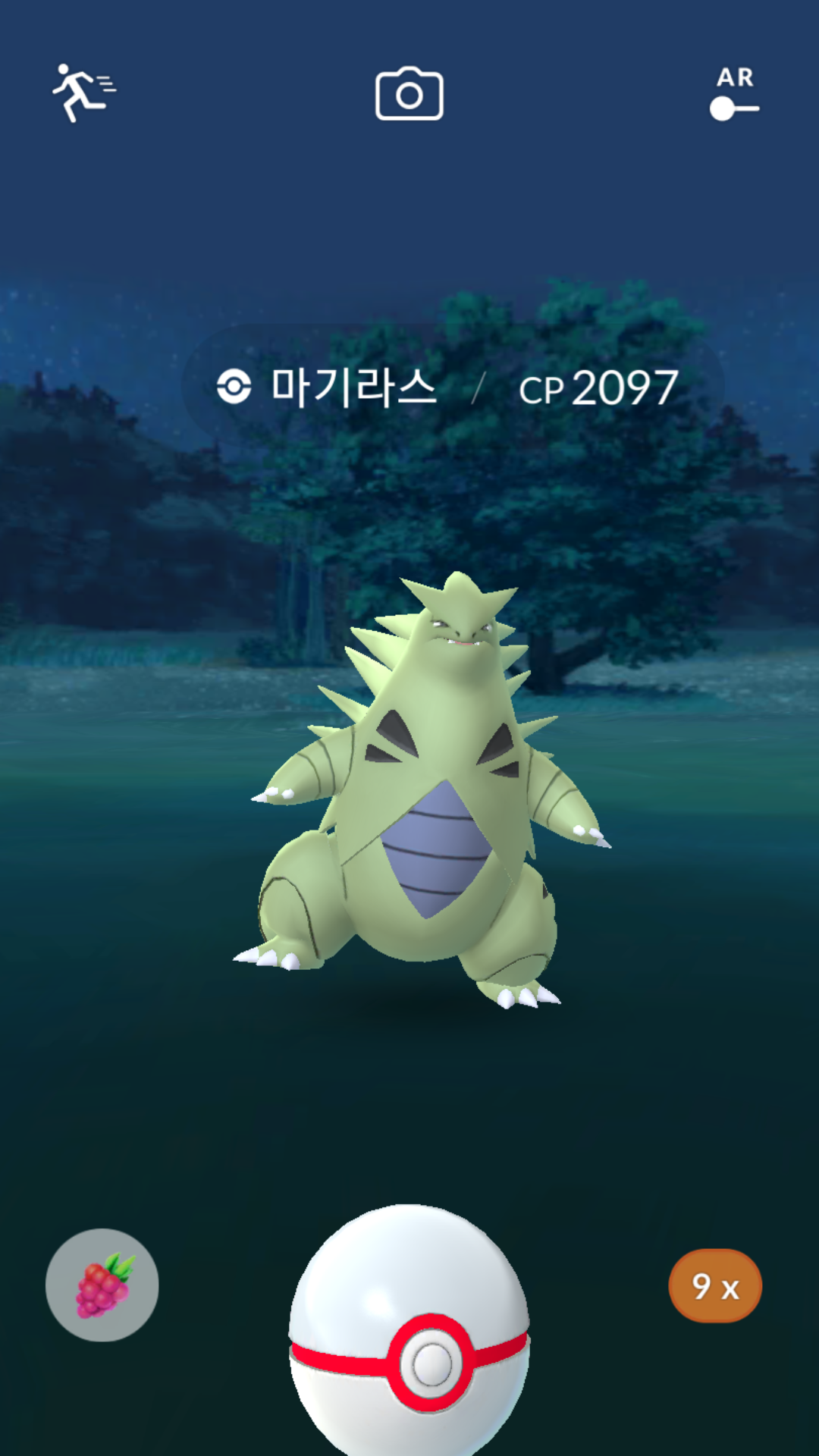 포켓몬 첫 SSS
