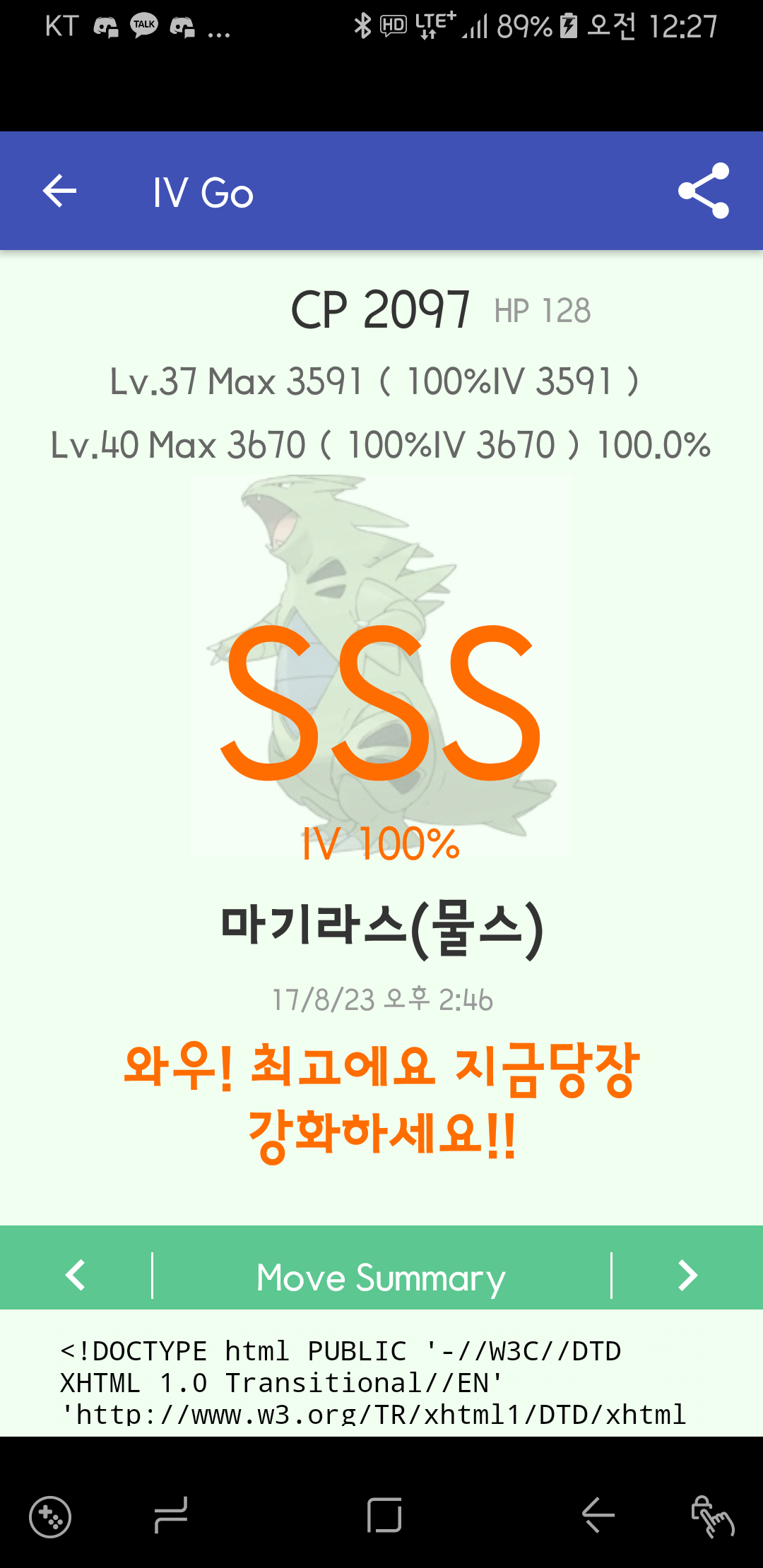 마기