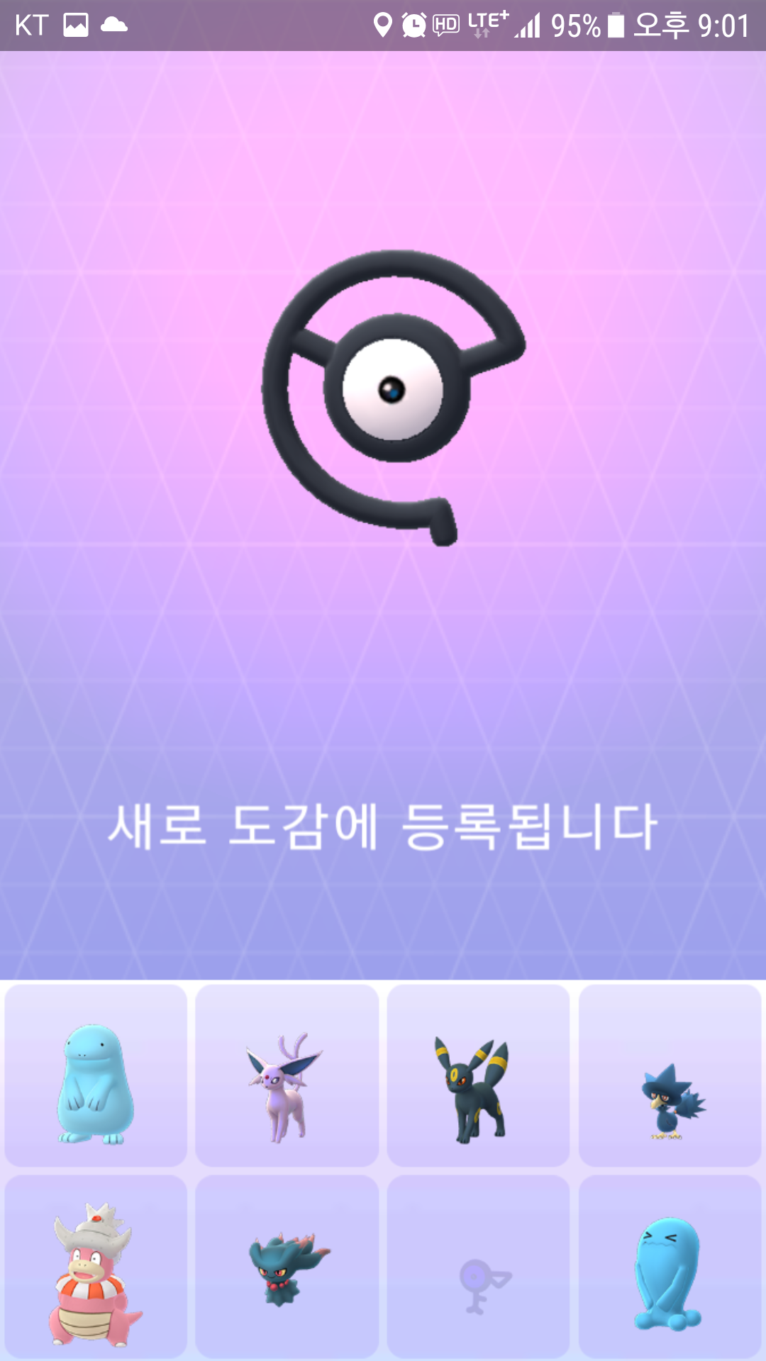 뒤 늦은 안뇽겟~~