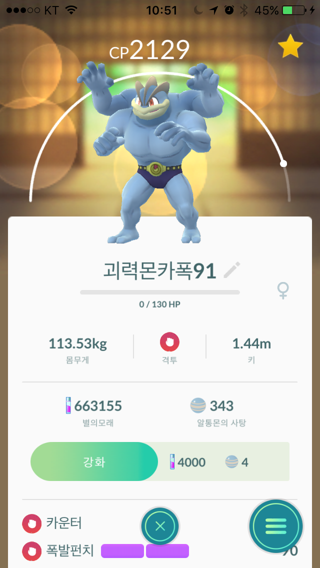 카폭이 드디어!!