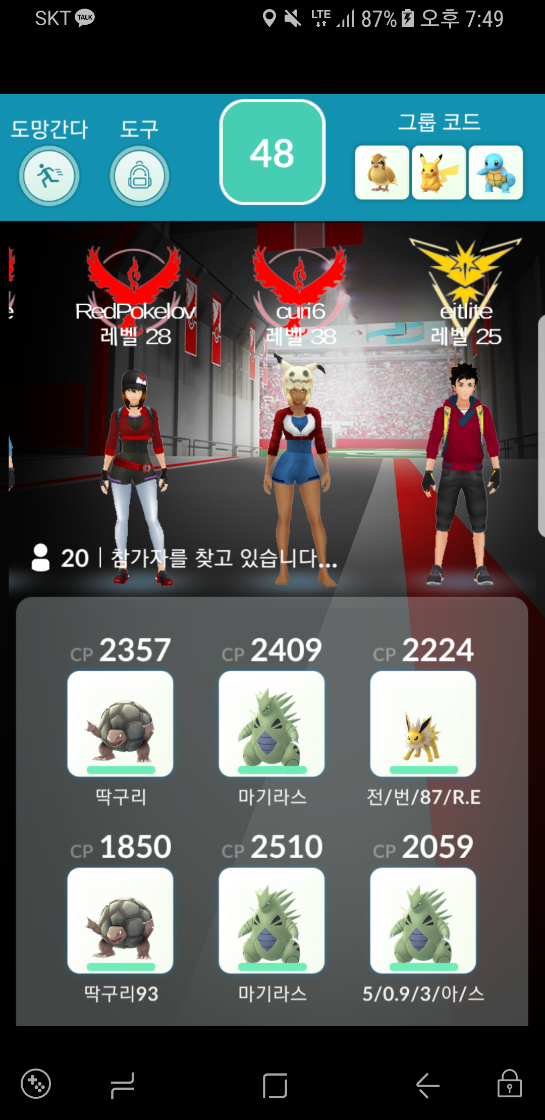 포켓몬 페스타 다녀온 후기입니다.(스압주의)