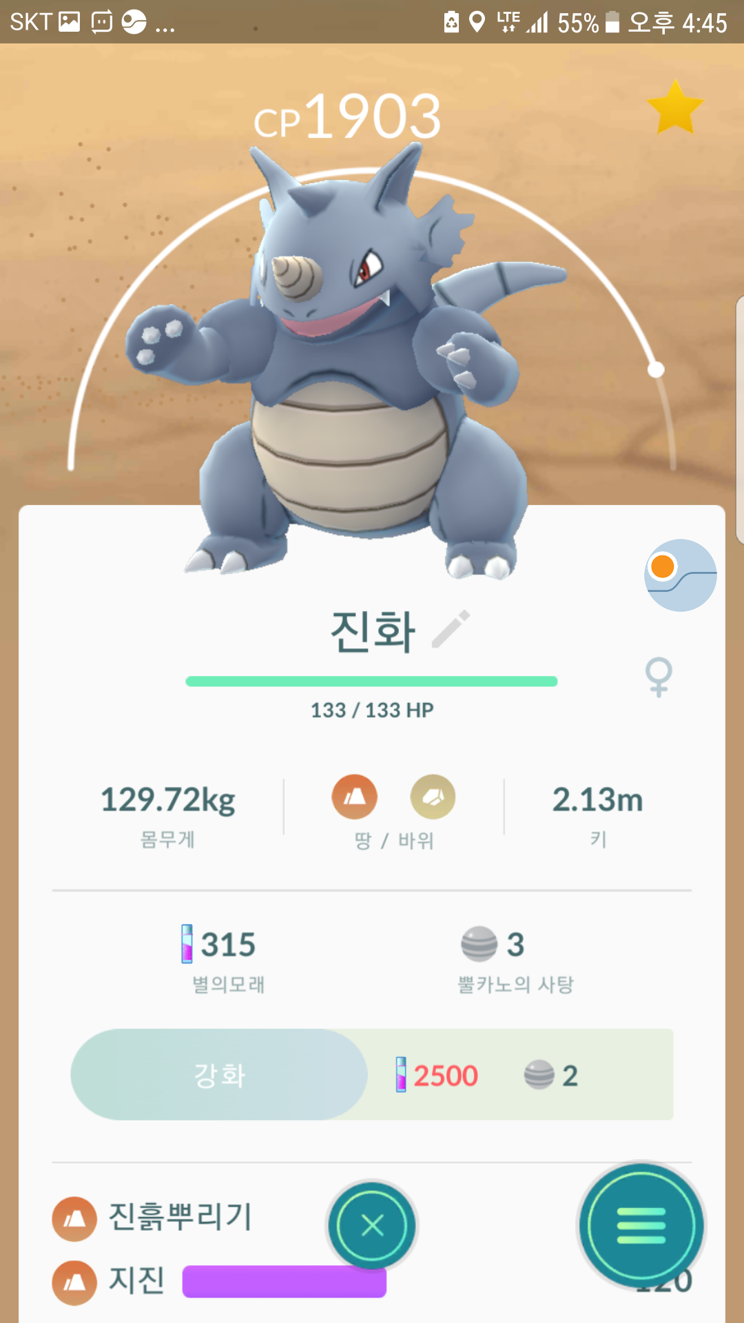 ㅋㅋ