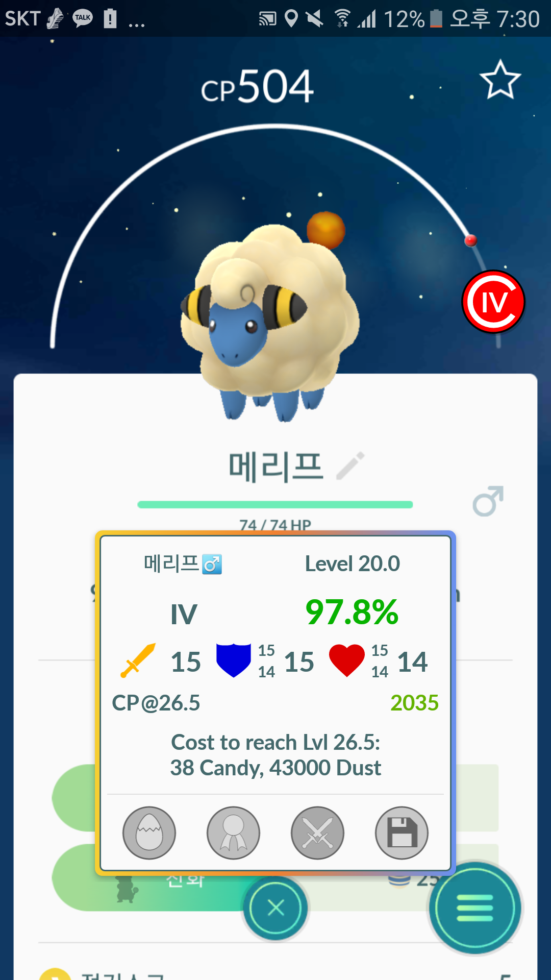 서면서 잡았네요
