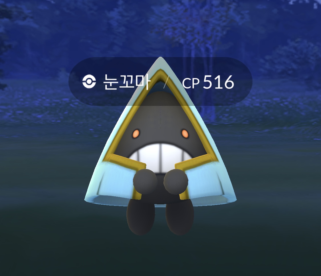 눈꼬마이로치ㅎㅎ