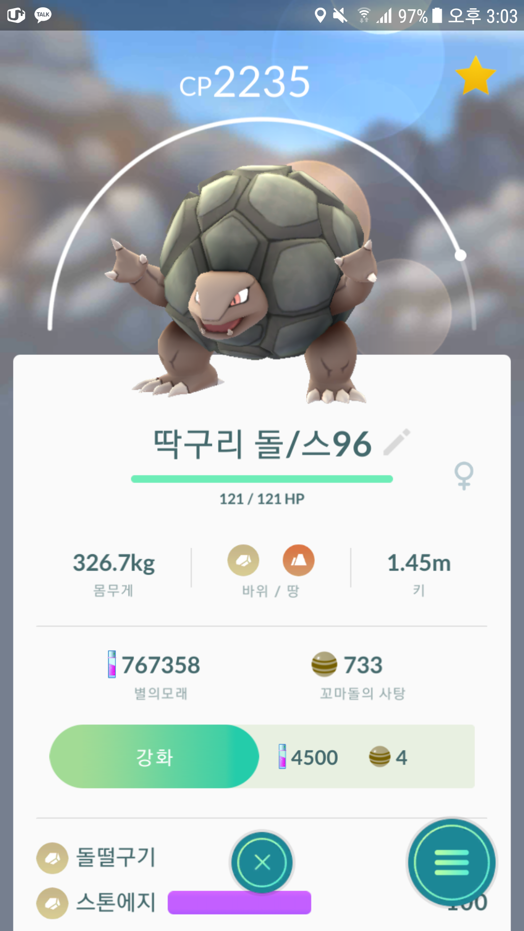 이번 이벤