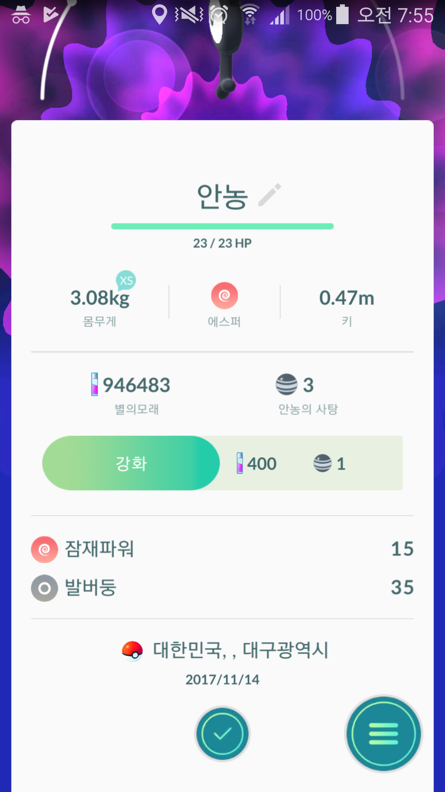 안농 글이 있네요.