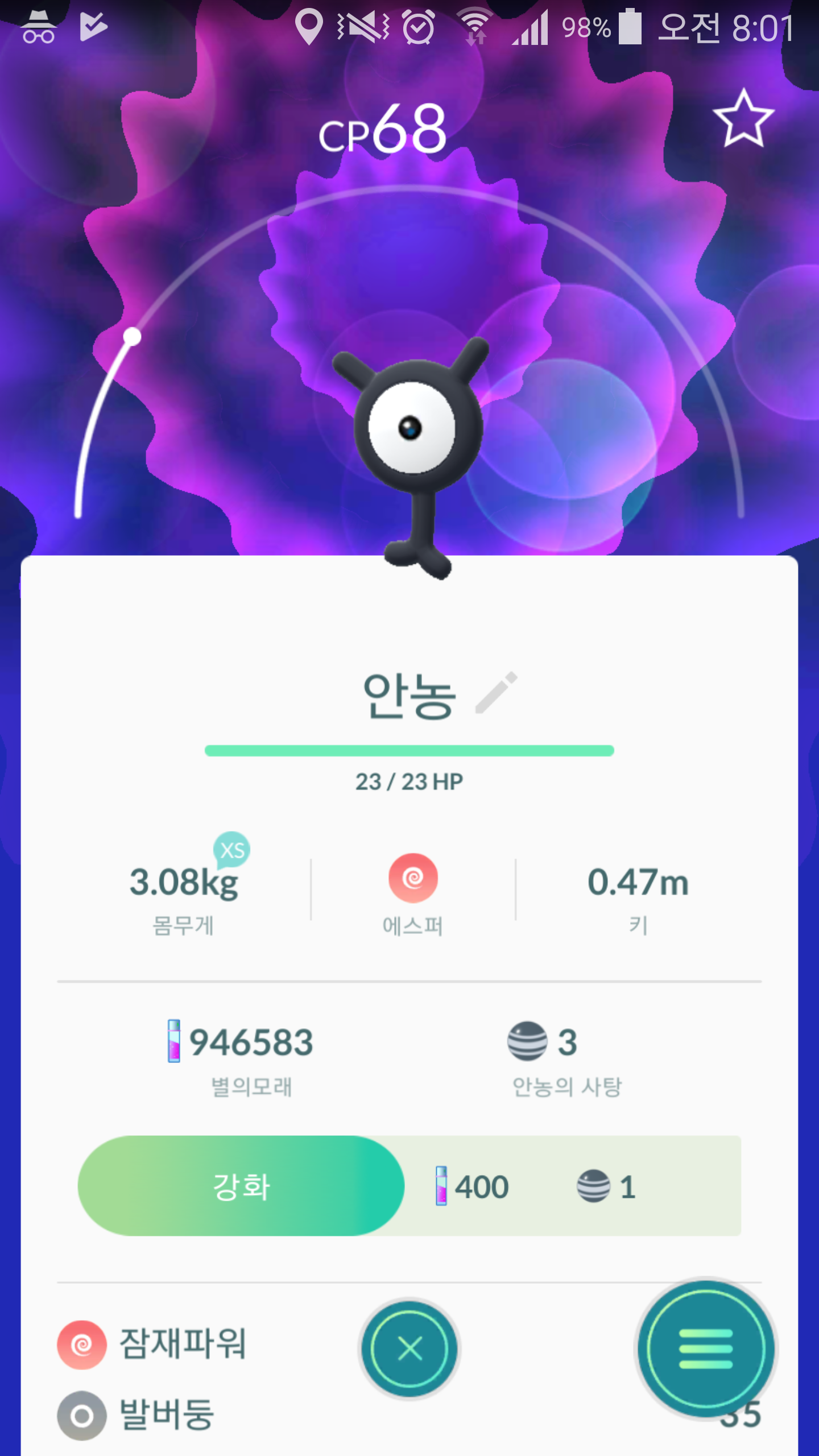 안농 글이 있네요.