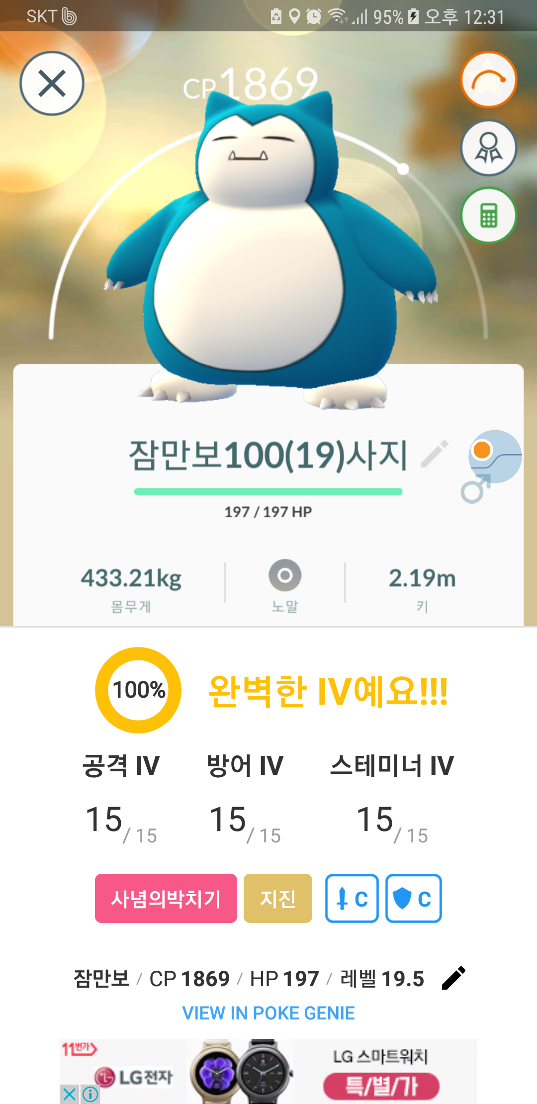 백만보
