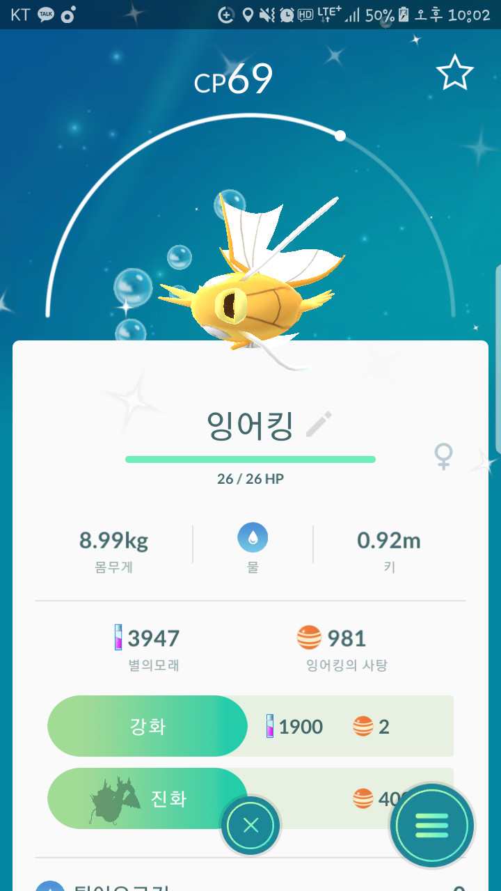 제 황킹과 빨갸를 자랑합니다^^♡