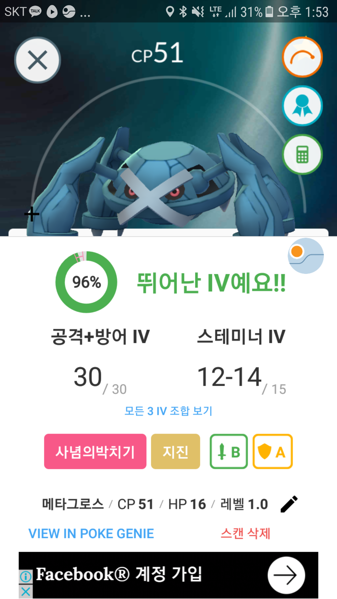 고생길 걸어갑니다