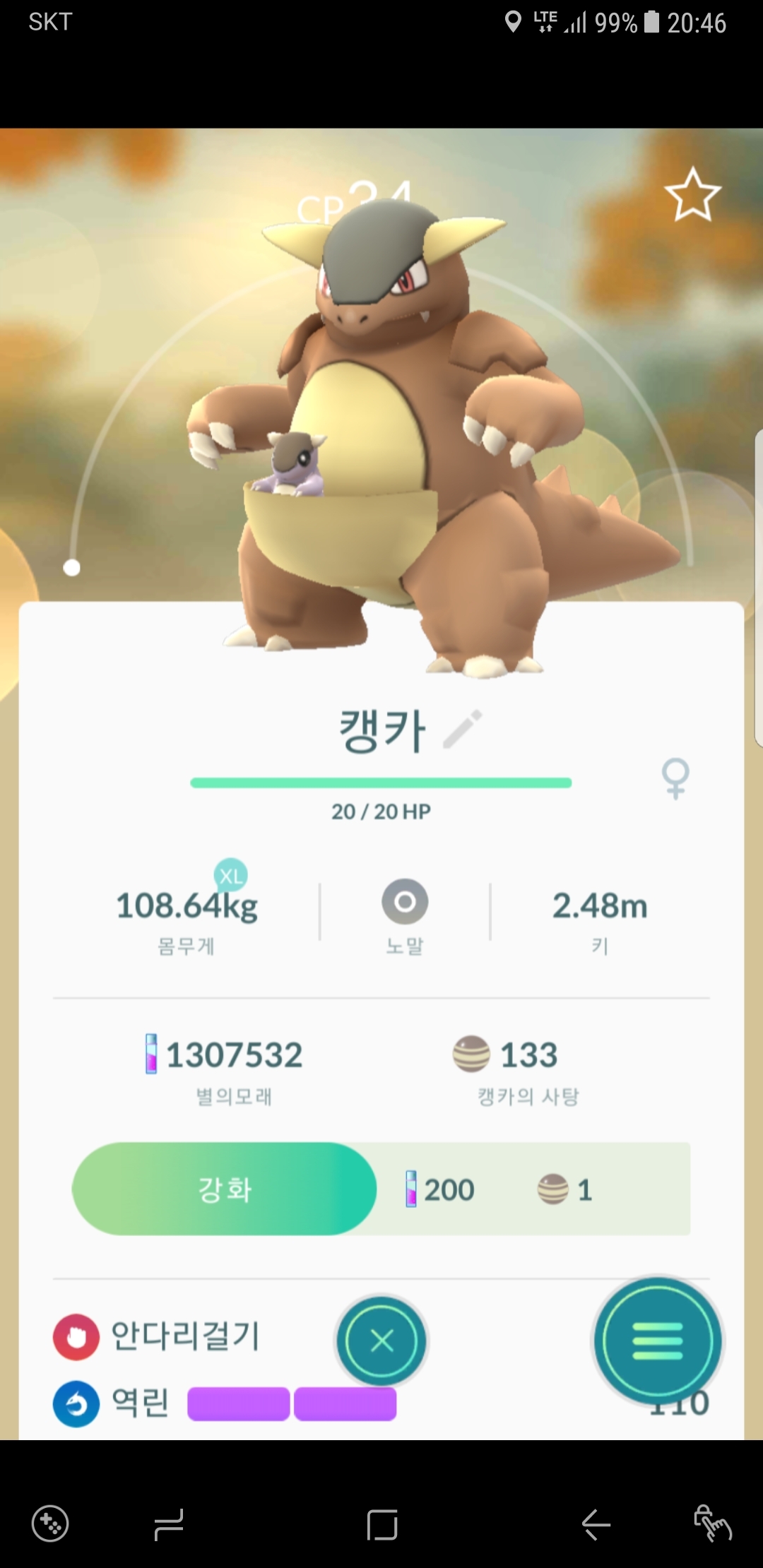 이거보다 낮은거 보신분