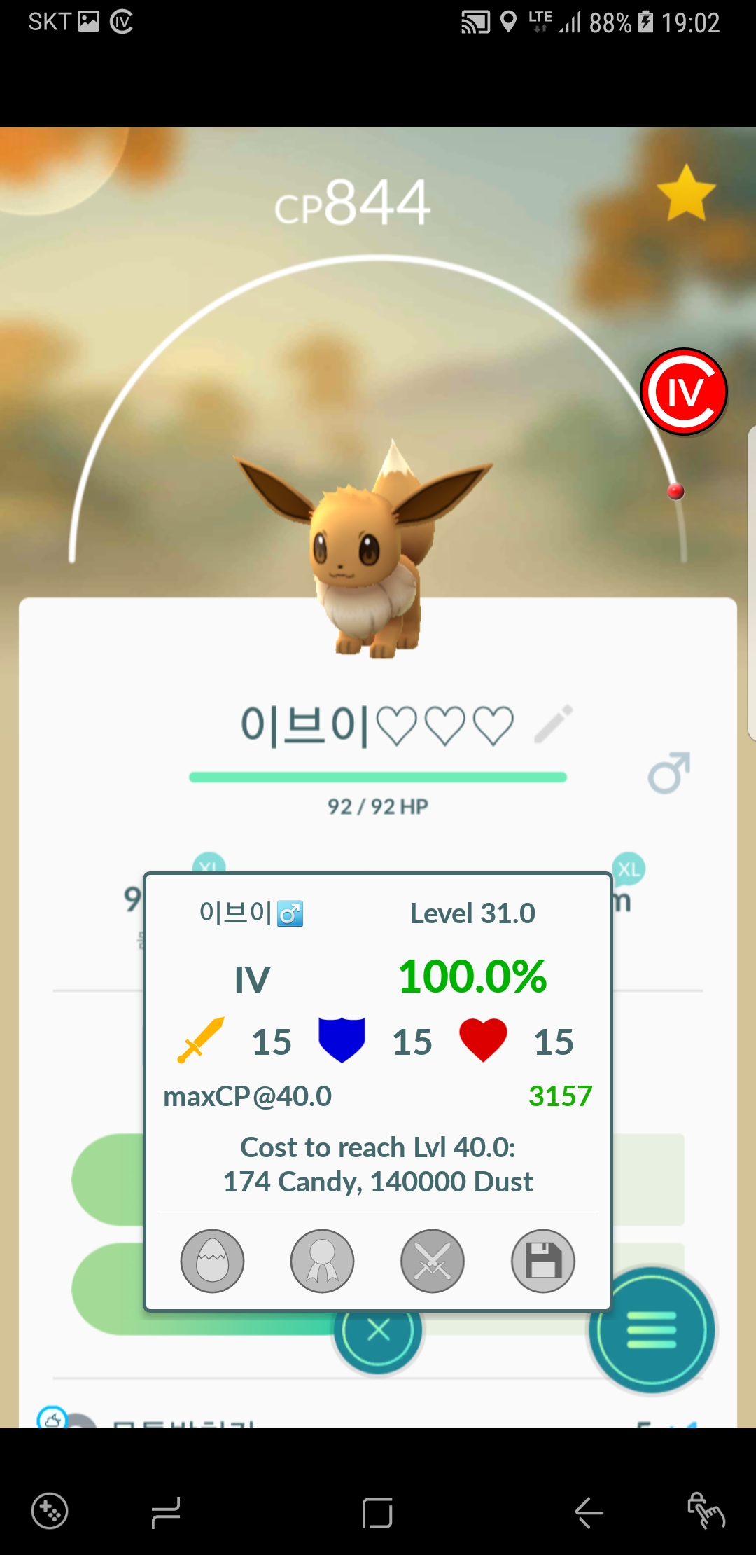 이브이