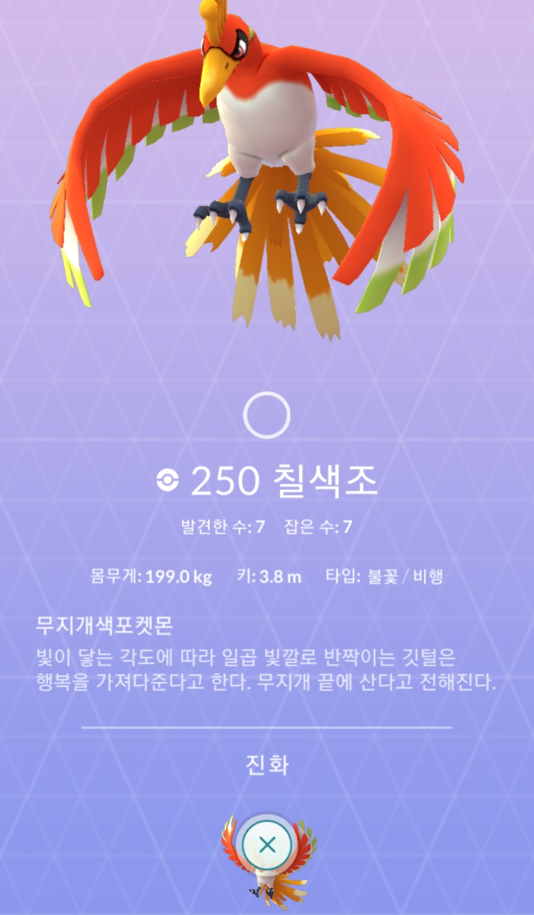 7번 시도 7번 성공